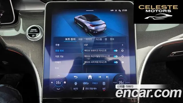 MERCEDES BENZ CLE-Classe C236 CLE200 Cabriolet 2024 — photo 23 sur 30