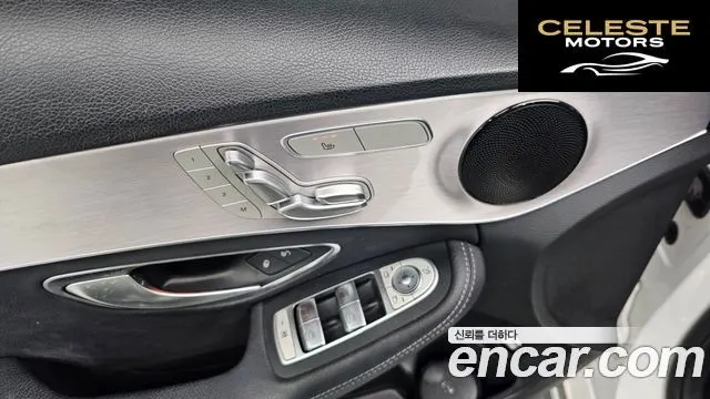 MERCEDES BENZ C-Classe W205 C200 Avantgarde 2020 — photo 28 sur 31