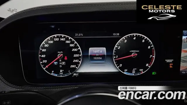 MERCEDES BENZ S-Classe W222 S560L 4MATIC 2018 — photo 8 sur 20