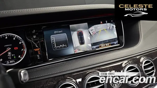 MERCEDES BENZ S-Classe W222 S400L 4MATIC 2016 — photo 16 sur 20