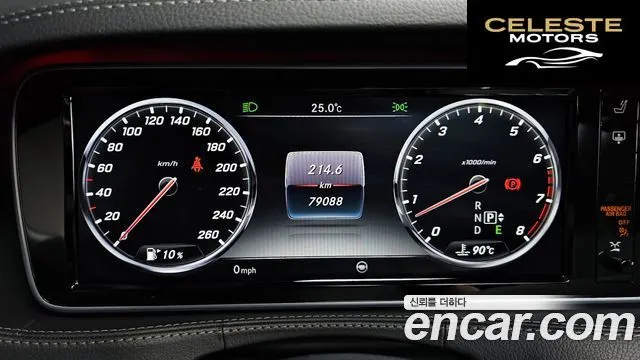 MERCEDES BENZ S-Classe W222 S400L 4MATIC 2016 — photo 8 sur 20