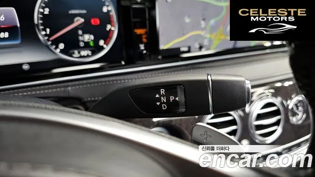MERCEDES BENZ S-Classe W222 S400L 4MATIC 2016 — photo 9 sur 20
