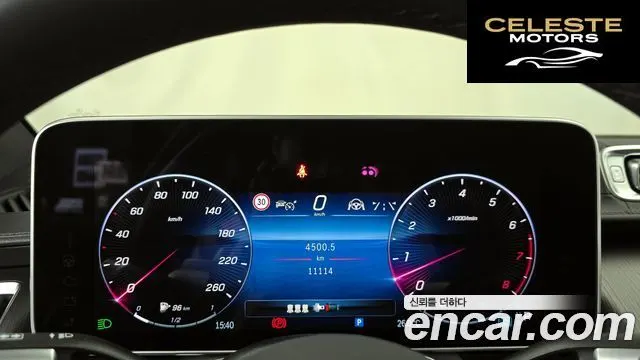 MERCEDES BENZ S-Classe W223 S450L 4MATIC 2026 — photo 10 sur 32