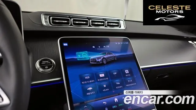 MERCEDES BENZ S-Classe W223 S450L 4MATIC 2026 — photo 18 sur 32