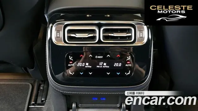 MERCEDES BENZ S-Classe W223 S450L 4MATIC 2026 — photo 22 sur 32