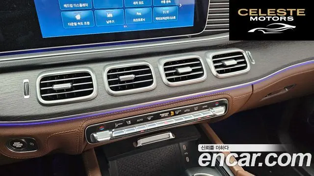 MERCEDES BENZ GLE-Classe W167 GLE350 4MATIC 2025 — photo 31 sur 32