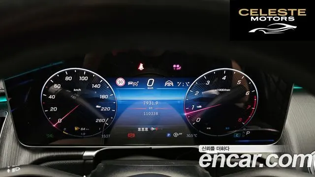 MERCEDES BENZ S-Classe W223 S450L 4MATIC 2022 — photo 8 sur 20