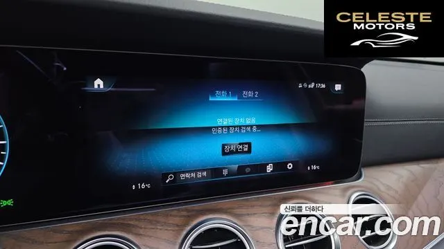 MERCEDES BENZ E-Classe W213 E300e 4MATIC Exclusive 2021 — photo 17 sur 20