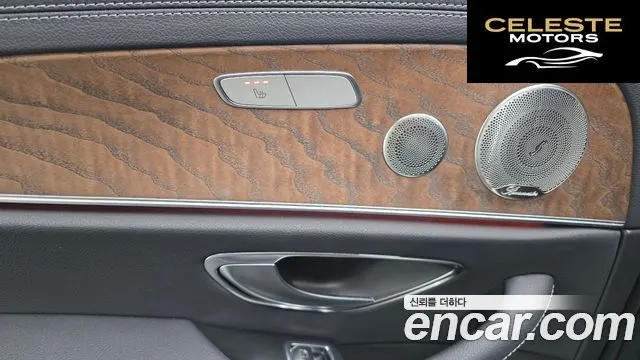 MERCEDES BENZ E-Classe W213 E300e 4MATIC Exclusive 2021 — photo 18 sur 20