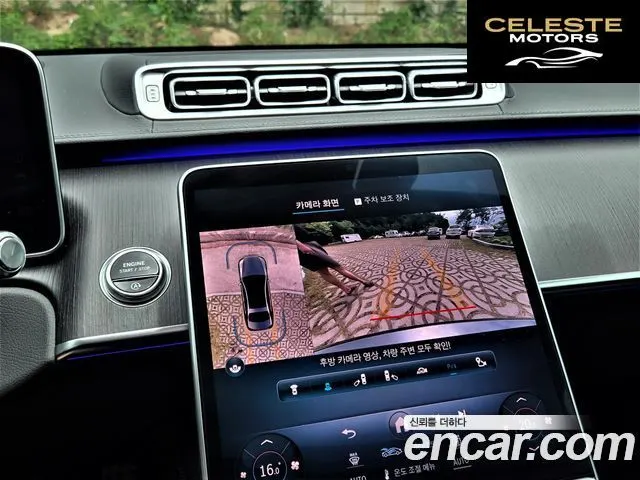 MERCEDES BENZ S-Classe W223 S400 d 4MATIC 2022 — photo 14 sur 26