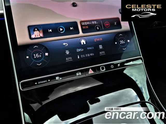 MERCEDES BENZ S-Classe W223 S400 d 4MATIC 2022 — photo 15 sur 26