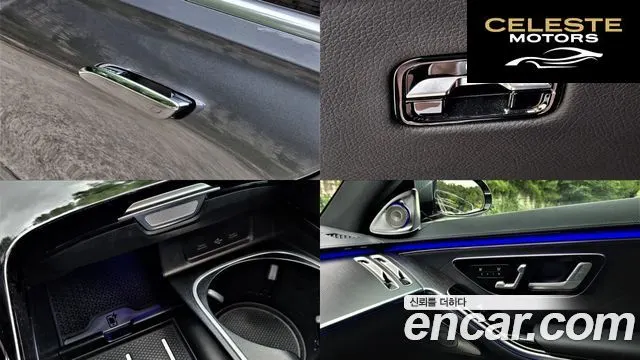 MERCEDES BENZ S-Classe W223 S400 d 4MATIC 2022 — photo 19 sur 26