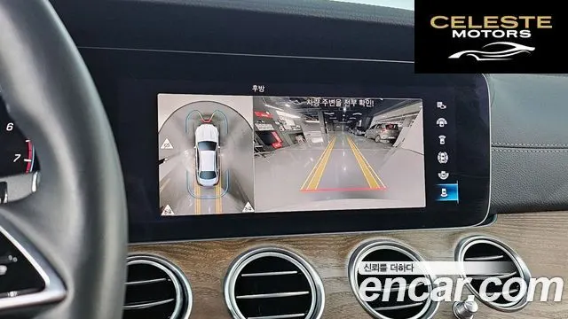 MERCEDES BENZ E-Classe W213 E250 Exclusive 2022 — photo 14 sur 20