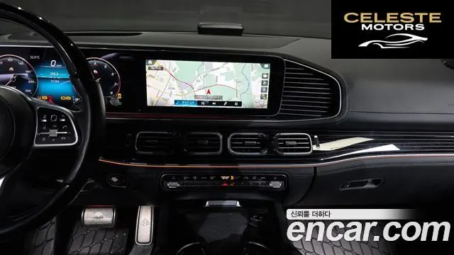 MERCEDES MAYBACH GLS-Classe X167 GLS600 4MATIC 2023 — photo 14 sur 26