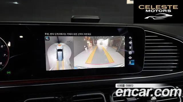 MERCEDES MAYBACH GLS-Classe X167 GLS600 4MATIC 2023 — photo 15 sur 26