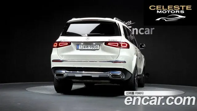 MERCEDES MAYBACH GLS-Classe X167 GLS600 4MATIC 2023 — photo 4 sur 26