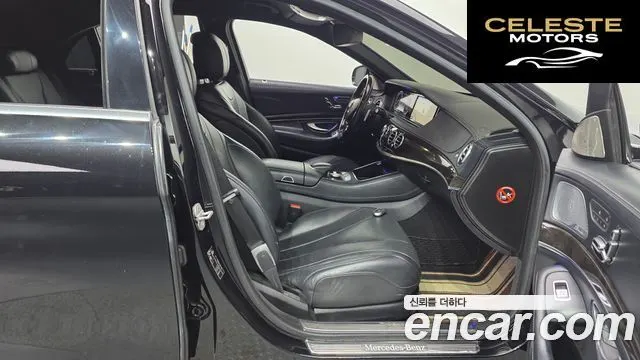 MERCEDES BENZ S-Classe W222 S350 2014 — photo 16 sur 33