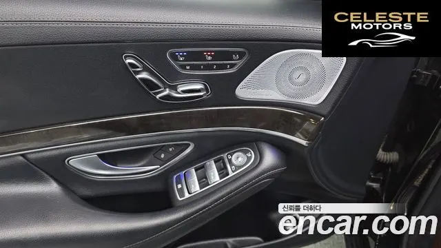 MERCEDES BENZ S-Classe W222 S350 2014 — photo 30 sur 33