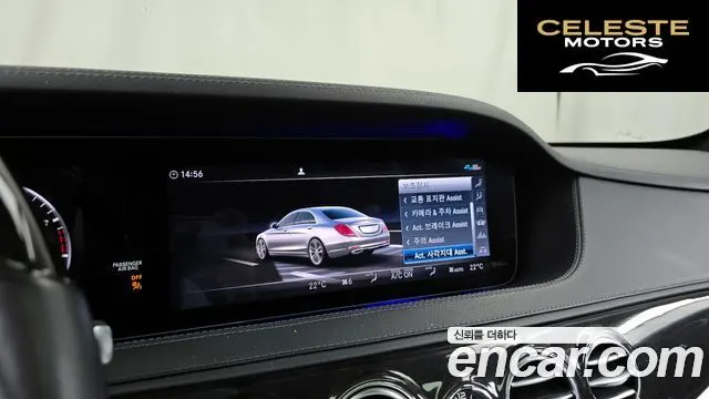 MERCEDES BENZ S-Classe W222 S450L 4MATIC 2020 — photo 15 sur 20