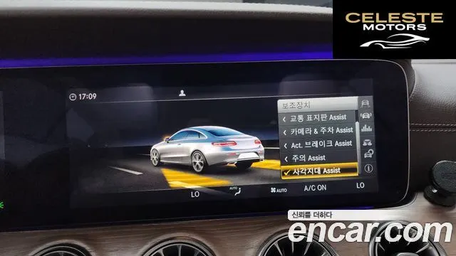 MERCEDES BENZ E-Classe W213 E220d Coupé 2017 — photo 30 sur 34