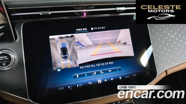 MERCEDES BENZ E-Classe W214 E220d 4MATIC Exclusive 2024 — photo 21 sur 32