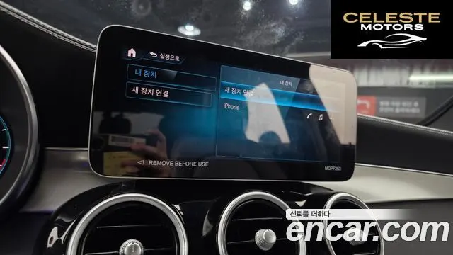 MERCEDES BENZ GLC-Classe X253 GLC220 d 4MATIC Coupé 2022 — photo 19 sur 36