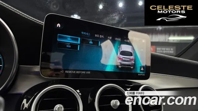 MERCEDES BENZ GLC-Classe X253 GLC220 d 4MATIC Coupé 2022 — photo 20 sur 36