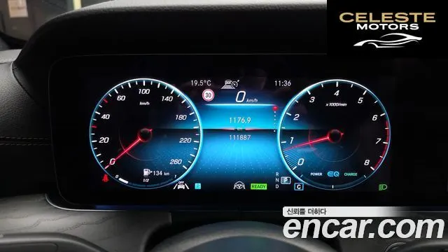 MERCEDES BENZ E-Classe W213 E350 4MATIC Avantgarde 2022 — photo 8 sur 20