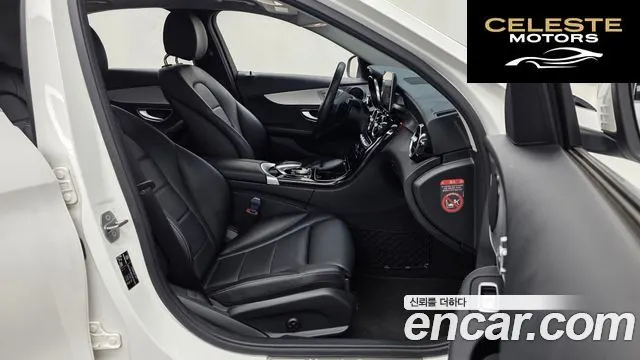MERCEDES BENZ C-Classe W205 C220 d Avantgarde 2016 — photo 11 sur 20