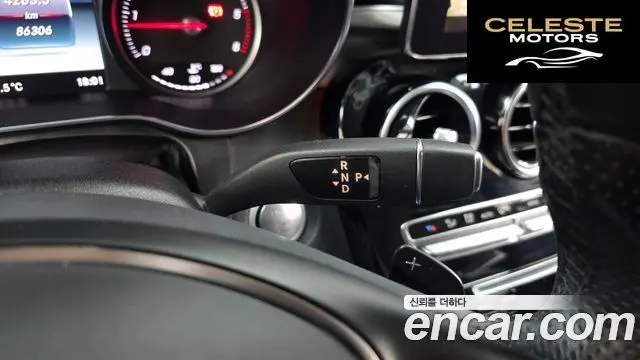 MERCEDES BENZ C-Classe W205 C220 d Avantgarde 2016 — photo 9 sur 20