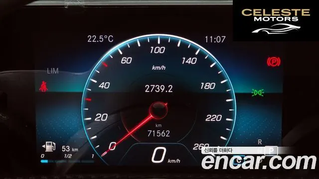 MERCEDES BENZ A-Classe W177 A220 Berline 2020 — photo 8 sur 20