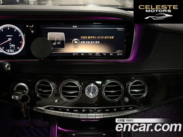 MERCEDES BENZ S-Classe W222 S500L 2014 — photo 12 sur 26