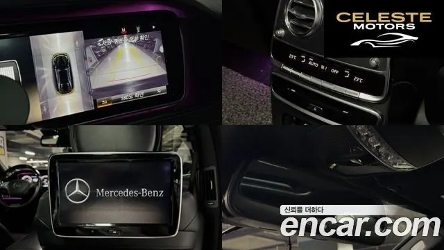 MERCEDES BENZ S-Classe W222 S500L 2014 — photo 14 sur 26