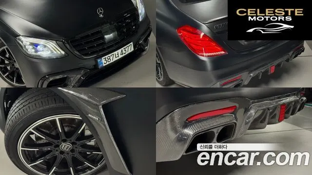 MERCEDES BENZ S-Classe W222 S500L 2014 — photo 20 sur 26