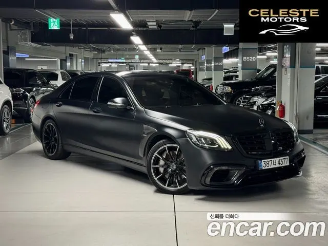 MERCEDES BENZ S-Classe W222 S500L 2014 — photo 25 sur 26