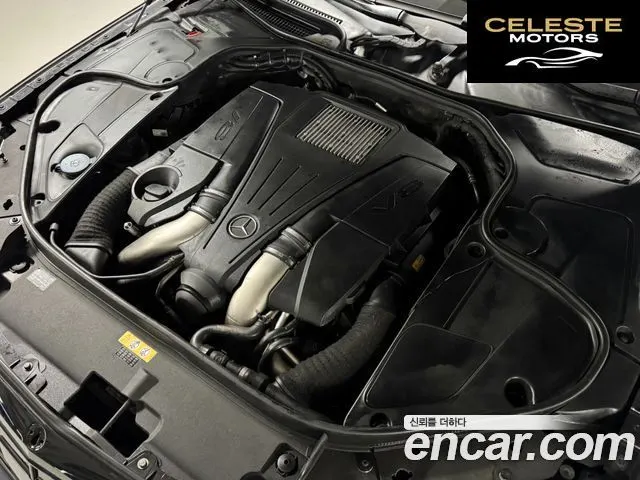 MERCEDES BENZ S-Classe W222 S500L 2014 — photo 6 sur 26