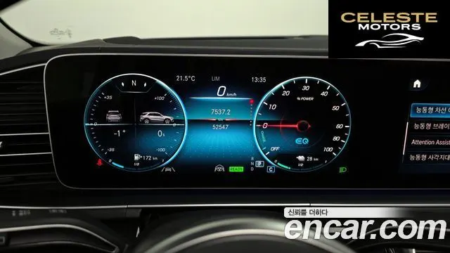 MERCEDES BENZ GLE-Classe W167 GLE350e 4MATIC 2022 — photo 11 sur 33