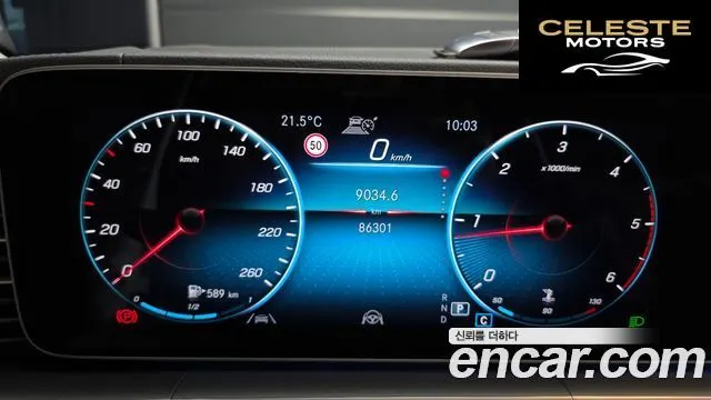 MERCEDES BENZ GLE-Classe W167 GLE300d 4MATIC 2021 — photo 8 sur 20