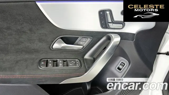 MERCEDES BENZ CLA-Classe C118 CLA250 4MATIC 2026 — photo 28 sur 31