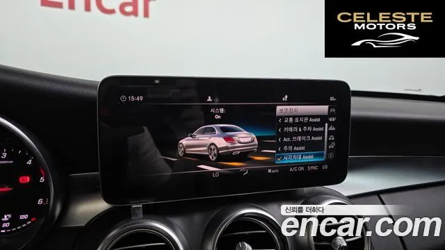 MERCEDES BENZ C-Classe W205 C220 d Avantgarde 2019 — photo 15 sur 20