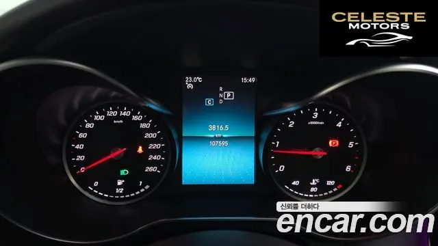 MERCEDES BENZ C-Classe W205 C220 d Avantgarde 2019 — photo 8 sur 20
