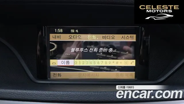MERCEDES BENZ E-Classe W212 E220 CDI Avantgarde 2012 — photo 16 sur 20