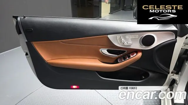 MERCEDES BENZ C-Classe W205 C200 Cabriolet 2019 — photo 15 sur 31