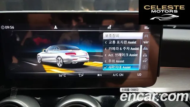 MERCEDES BENZ C-Classe W205 C200 Cabriolet 2019 — photo 21 sur 31