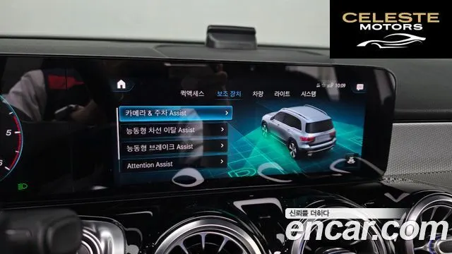 MERCEDES BENZ GLB-Classe X247 GLB200 d 2021 — photo 23 sur 30