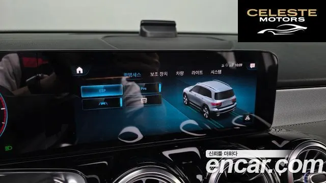 MERCEDES BENZ GLB-Classe X247 GLB200 d 2021 — photo 24 sur 30