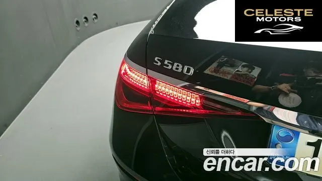 MERCEDES BENZ S-Classe W223 S580L 4MATIC 2021 — photo 9 sur 37