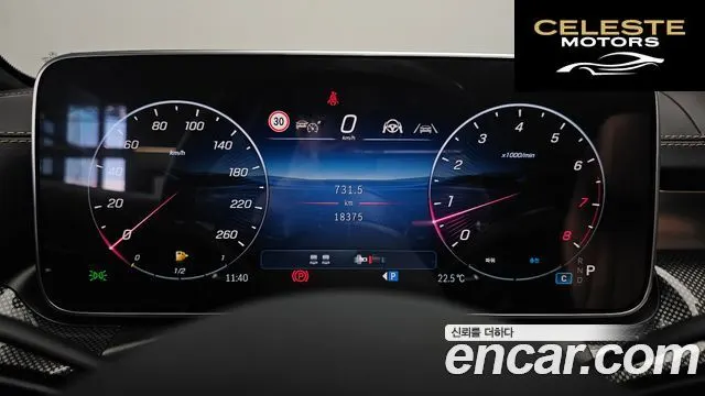 MERCEDES BENZ CLE-Classe C236 CLE200 Coupé 2024 — photo 10 sur 33