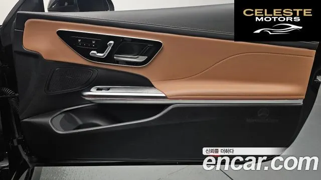 MERCEDES BENZ CLE-Classe C236 CLE200 Coupé 2024 — photo 14 sur 33