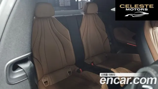 MERCEDES BENZ CLE-Classe C236 CLE200 Coupé 2024 — photo 15 sur 33